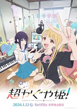 逍遥原创绳艺s m女紧缚
